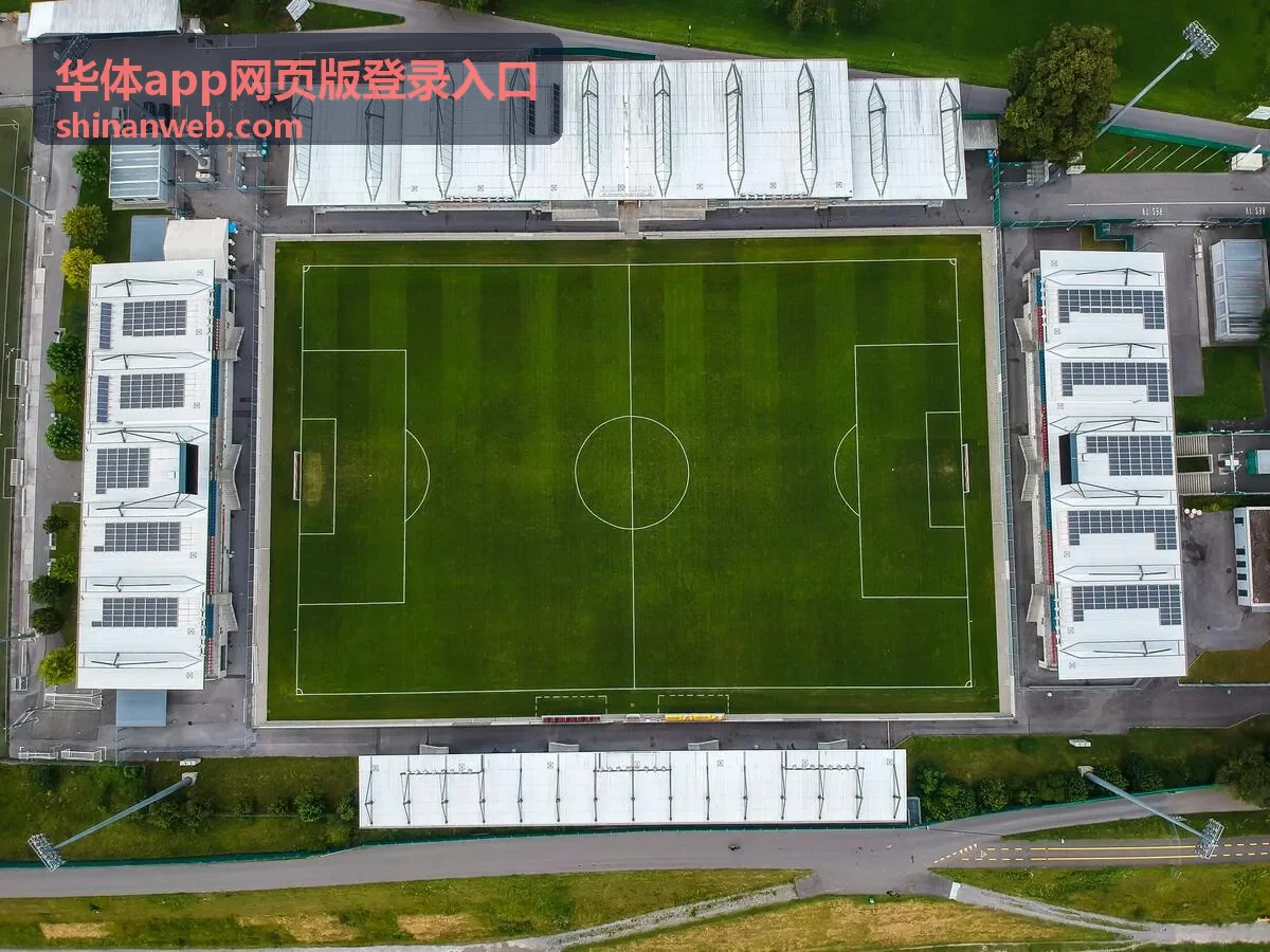 华体app网页版登录入口账号与安全设置封面图