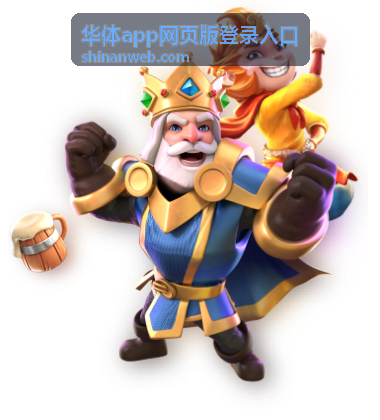 华体app网页版登录入口验证信息收不到的处理方法